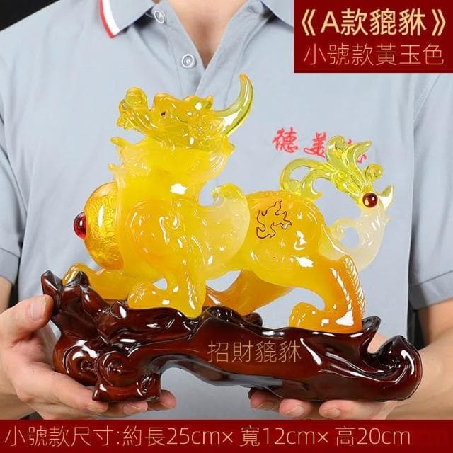 貔貅擺件招財一對玄關客廳辦公室裝飾品新房喬遷店鋪開業大吉禮物