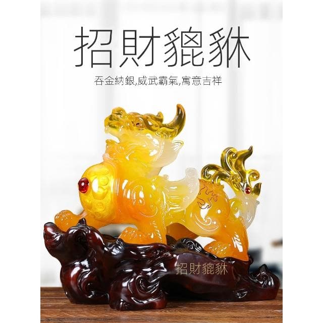 貔貅擺件招財一對玄關客廳辦公室裝飾品新房喬遷店鋪開業大吉禮物