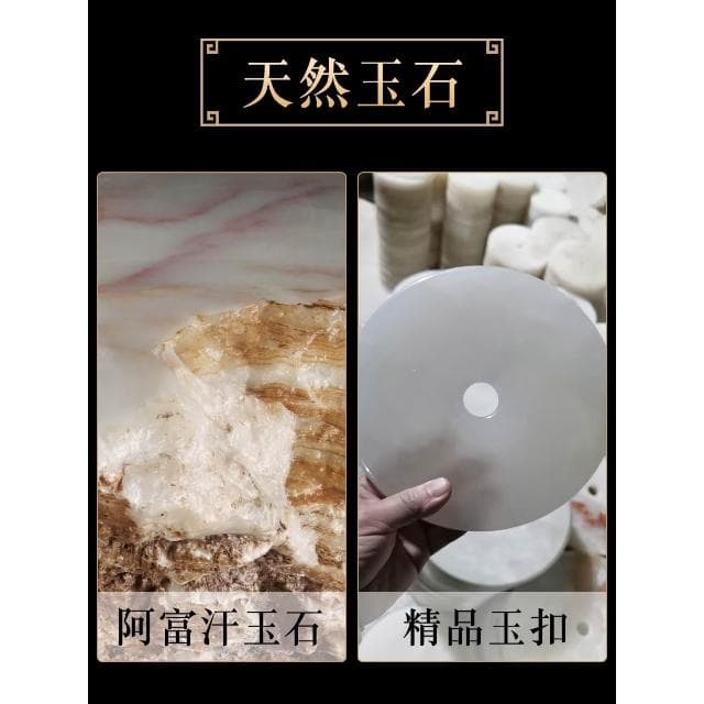 天然玉石平安扣擺件客廳博古架玉壁酒櫃裝飾品和氏璧喬遷新居禮物