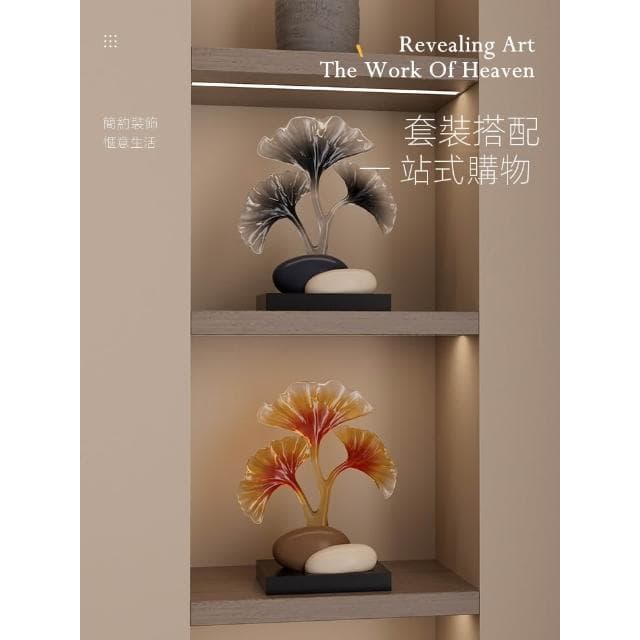 創意銀杏葉藝術擺件高級感古風石頭喬遷開業禮物玄關展示櫃裝飾品