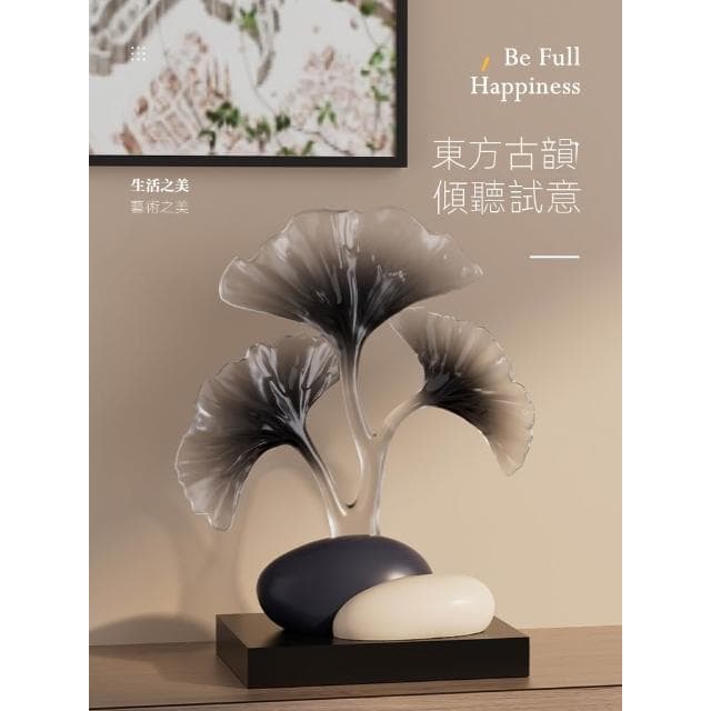 創意銀杏葉藝術擺件高級感古風石頭喬遷開業禮物玄關展示櫃裝飾品