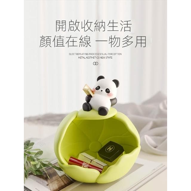 鑰匙收納玄關擺件入戶進門口鞋櫃熊貓周邊搬家禮物喬遷新居送朋友