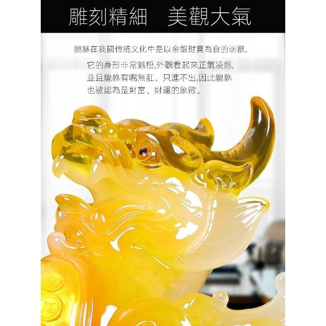貔貅擺件招財一對玄關客廳辦公室裝飾品新房喬遷店鋪開業大吉禮物