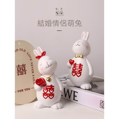 訂婚情侶兔子擺件新婚家居實用裝飾禮品送閨蜜新人結婚禮物