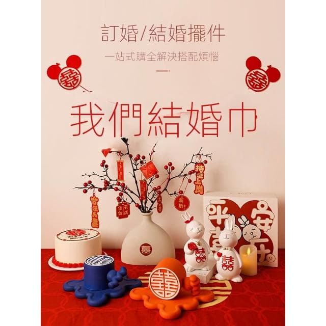 訂婚情侶兔子擺件新婚家居實用裝飾禮品送閨蜜新人結婚禮物