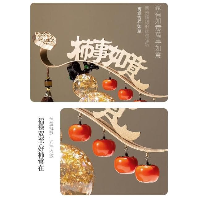 新中式事事柿柿如意擺件葫蘆客廳裝飾品開業禮物搬家喬遷新居禮品
