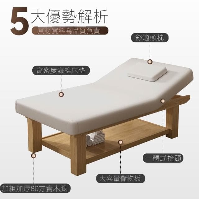 加大加寬實木美容床超大泰式按摩床推拿理療床美容院養生館專用床