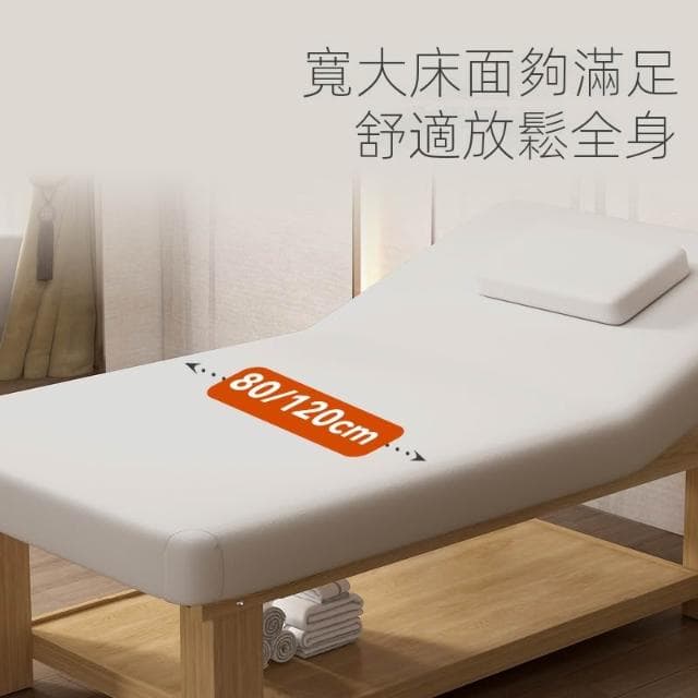 加大加寬實木美容床超大泰式按摩床推拿理療床美容院養生館專用床