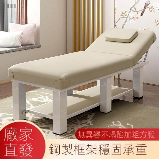 美容床美容院專用折疊家用美體按摩床推拿床多功能理療床艾灸采耳