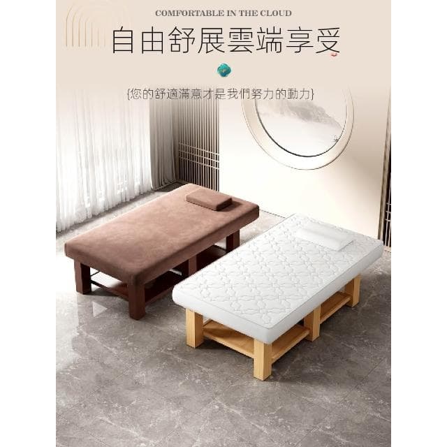 加大按摩床美容床加厚款90寬100寬120寬推拿按摩采耳一體床
