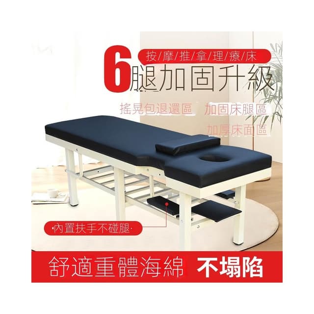加固按摩床推拿床拉伸床中醫正骨床整脊床多功能理療床專用診療床