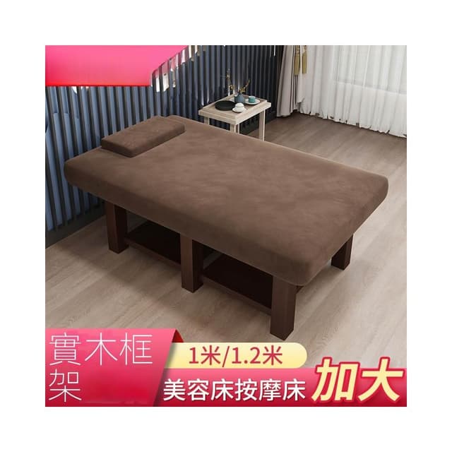 加大美容床泰式按摩床理療床定做90寬100寬120寬桑拿床SPA一體床