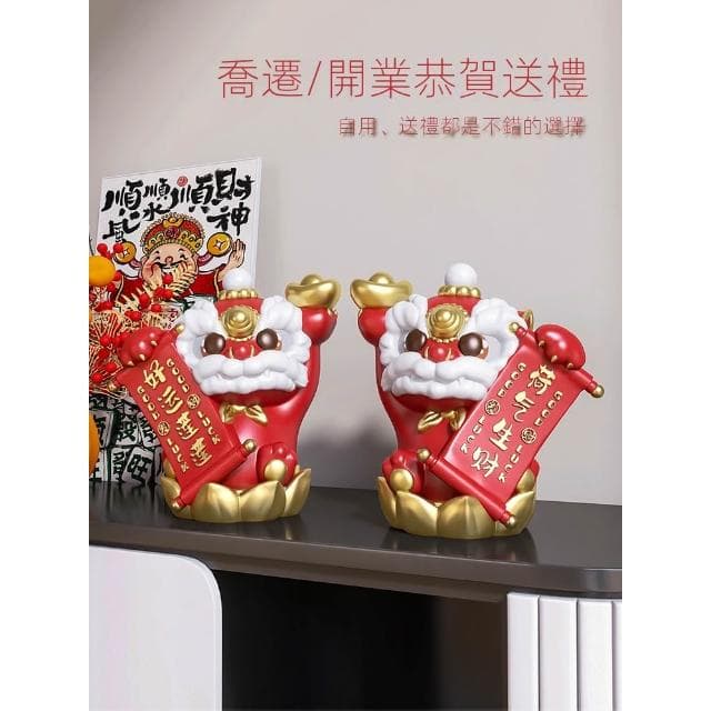 招財國潮醒獅擺件酒櫃電視櫃裝飾品開業禮物新家搬家喬遷新居禮品