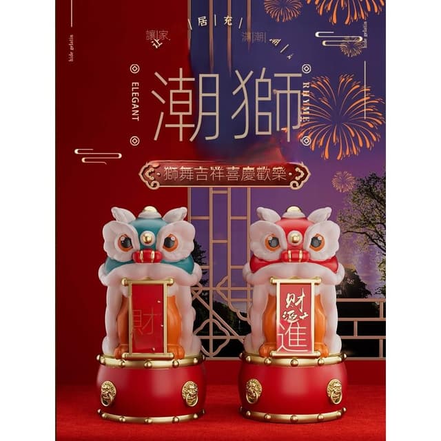 國潮醒獅擺件招財舞獅蛇年新年春節裝飾喬遷店鋪開業禮物年會禮品
