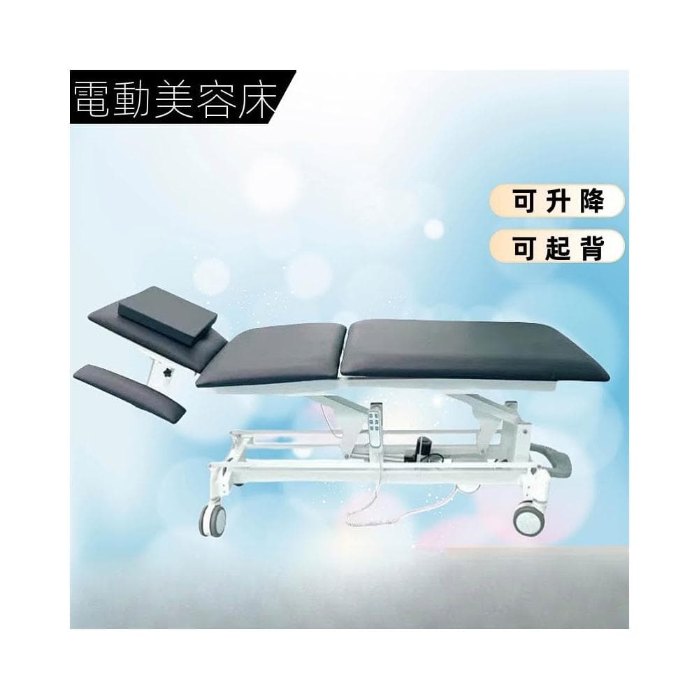 多功能理療床正骨整脊床治療注射床升降按摩推拿電動美容床