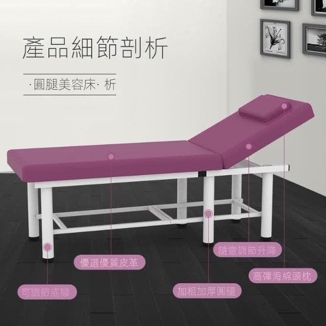 折疊美容床美容院專用按摩床推拿床理療床家用帶洞紋繡美體床