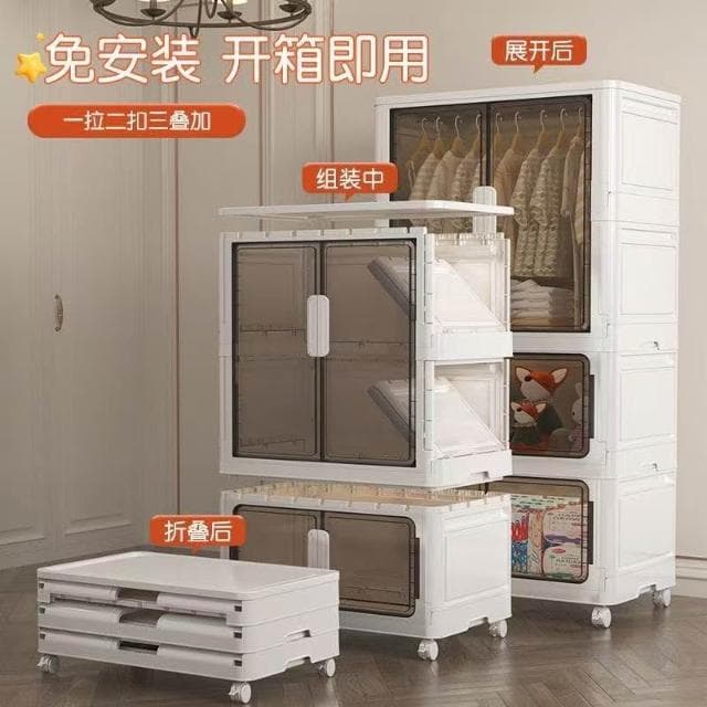 🔥免運 超大80cm收納櫃🔥免安裝摺叠收納櫃 寶寶衣櫃 帶門防塵櫃 客廳儲物櫃 嬰兒童衣櫥 臥室衣櫃 特大號衣櫃 家用儲物櫃