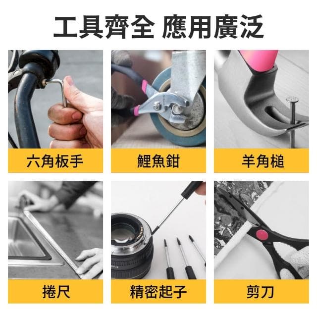【喵呼嚕】39件維修工具箱 專業五金維修組 組合套裝工具 捲尺 剪刀 槌子 鯉魚鉗