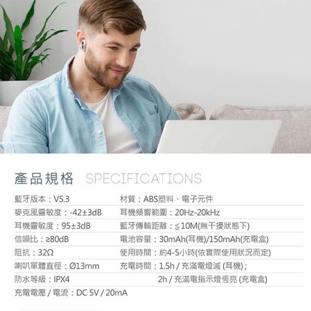 【RASTO】RASTO RS52 透視款藍牙5.3真無線耳機 - IPX4防水，輕巧設計，4-5小時長效使用