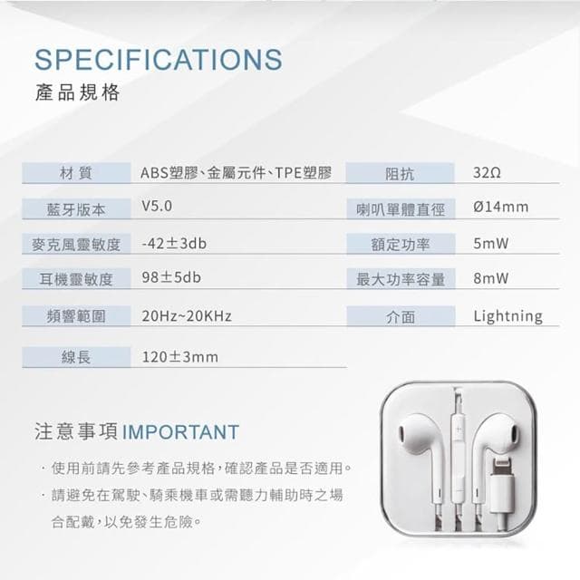 【RASTO】RASTO RS41IPHONE半入耳式耳機 符合人體工學 三鍵調音控制