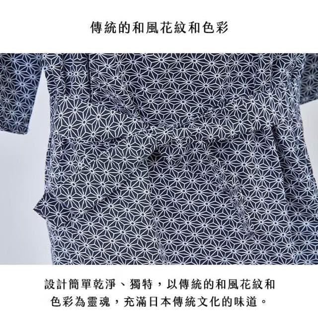 【林花毛巾】台灣製 鑽石花紋 和服浴衣(浴衣 和服 日本和服 和服睡衣 日式睡衣 日本浴衣 日式和服)
