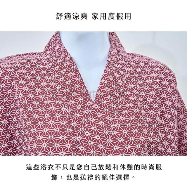 【林花毛巾】台灣製 鑽石花紋 和服浴衣(浴衣 和服 日本和服 和服睡衣 日式睡衣 日本浴衣 日式和服)