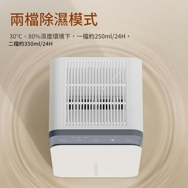 【RTAKO】空氣清淨除濕機 智能除濕機 小型除濕機（兩檔除濕/幻彩夜燈/定時設置/家用除濕器/空氣净化器/除濕機/房間除濕器）