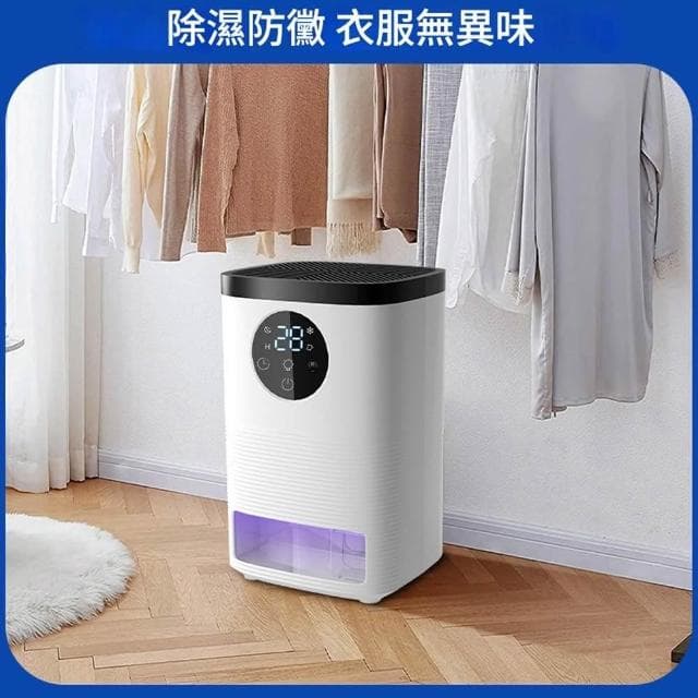 【RTAKO】智能除濕機 家用除濕機（乾燥殺菌/急速除霉/定時除濕/液晶大屏/一鍵啟停/空氣除濕機/空氣净化器/除濕器/小型除濕機/浴室除濕機）