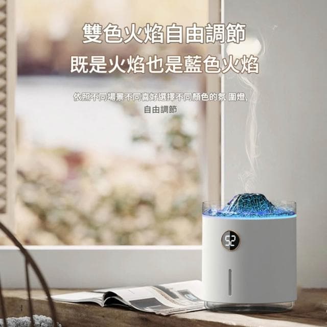 【RTAKO】火焰香薰機 火焰加濕器 火山水母加濕器 usb擴香機 雙色火焰 電量顯示 加濕器 香氛機 氛圍燈 噴霧機 精油薰香機