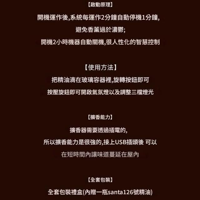 【RTAKO】智能無水純精油香薰機 靜音擴香機 精油擴香器 三檔氛圍燈噴香彩盒 擴香機 冷香儀 芳香儀 香氛機