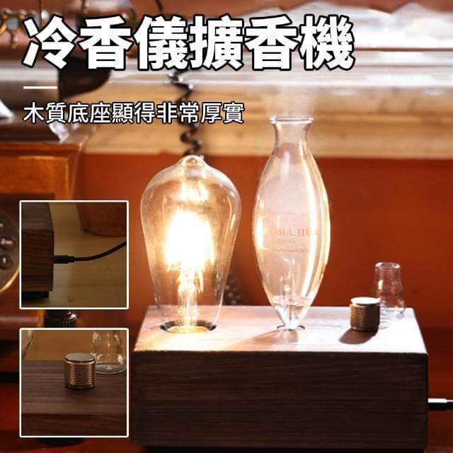 【RTAKO】智能無水純精油香薰機 靜音擴香機 精油擴香器 三檔氛圍燈噴香彩盒 擴香機 冷香儀 芳香儀 香氛機