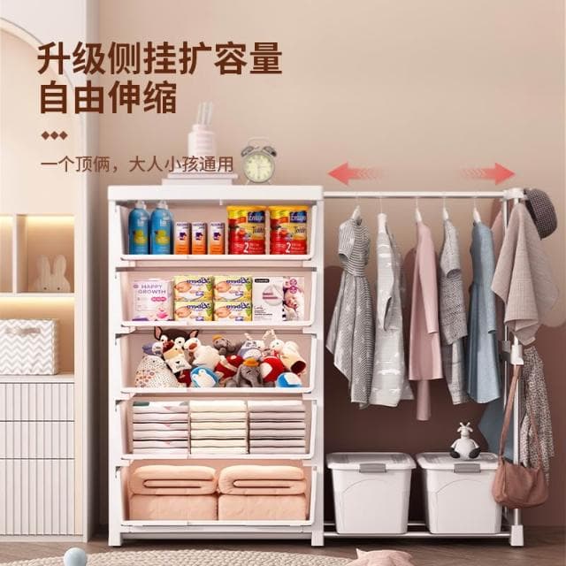 小黃鴨收納櫃嬰兒掛衣置物架家用兒童塑膠收納櫃子抽屜式儲物衣櫥