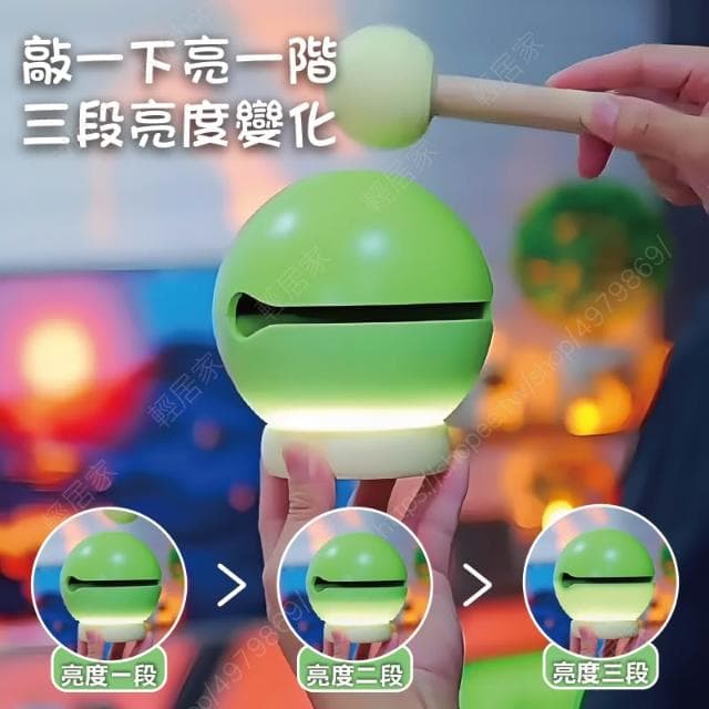 木魚小夜燈 台灣出貨 開立發票 拍拍夜燈 小夜燈 造型夜燈 交換禮物 生日禮物 解壓禮物-輕居家8824