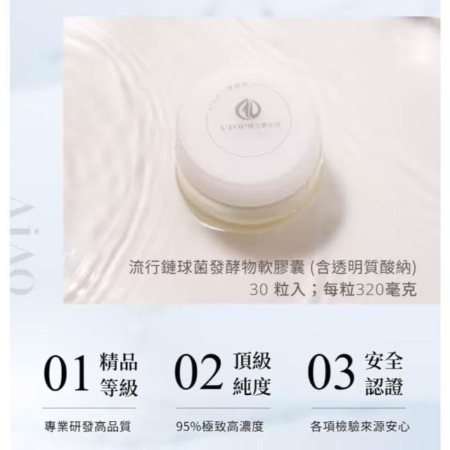愛的童顏密碼 超補水玻尿酸+保濕面膜+香氛片 禮物首選 保養品禮盒 AiAO x 插畫家王子麵聯名 生日禮物 現貨