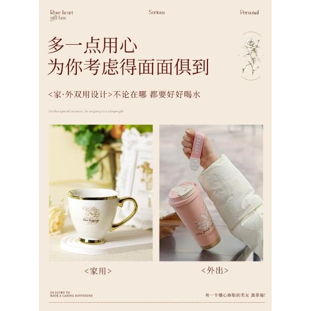 三八婦女節生日禮物女生送女友閨蜜老婆實用的伴手禮保溫杯女神節