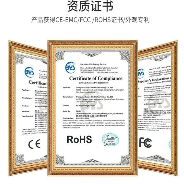 110V臭氧機家用除臭去異味寵物室內負離子殺菌消毒空氣淨化器