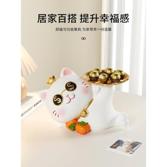 招財貓喬遷禮物擺件搬家新居禮品佈置全套客廳鑰匙收納託盤裝飾品