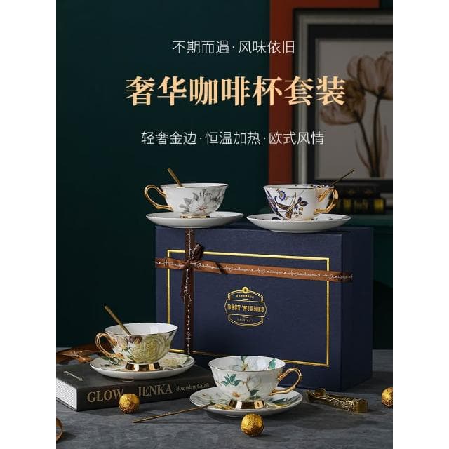 高顏值咖啡杯子高檔精緻骨瓷高級感輕奢陶瓷英式下午茶具套裝禮盒
