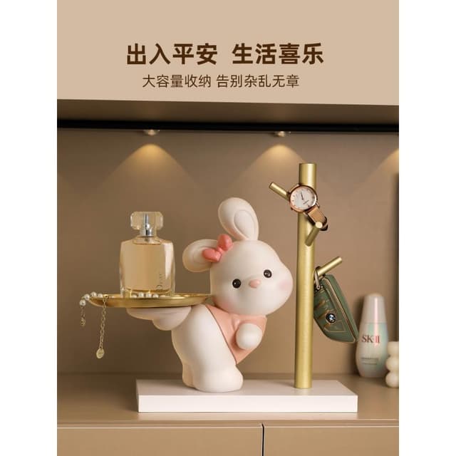 鑰匙收納置物架兔子玄關擺件入戶鞋櫃家居裝飾品搬家禮物喬遷新居