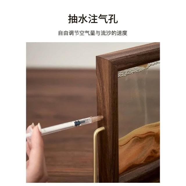 黑胡桃木沙漏流沙畫擺件家居飾品玄關酒櫃電視櫃簡約喬遷結婚禮物