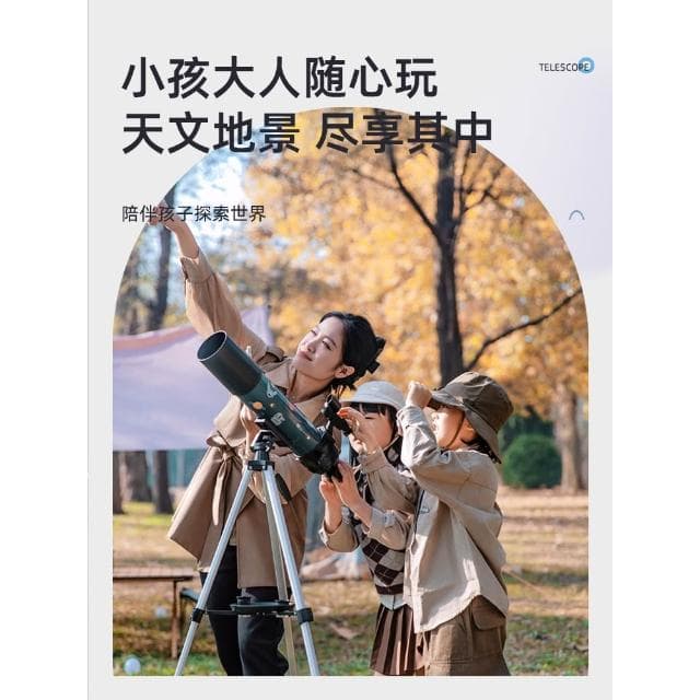 男孩生日禮物10歲女孩禮品禮盒兒童送男生十歲男童創意天文望遠鏡