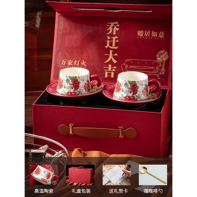 高級感陶瓷杯碟套裝咖啡杯新婚禮物喬遷送禮禮品中古風下午茶杯