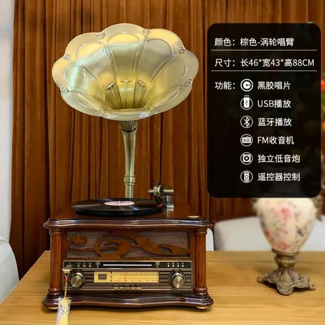 ODN歐蒂諾美式復古留聲機中式老式黑膠唱片機客廳擺件藍牙音響605