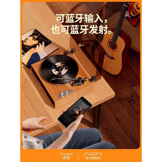 黑膠唱片機復古留聲機音響藍牙音箱客廳歐式美式情人節禮物LP