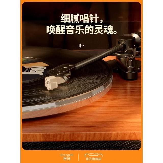 黑膠唱片機復古留聲機音響藍牙音箱客廳歐式美式情人節禮物LP