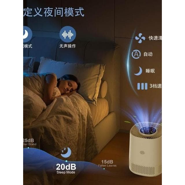 110V空氣淨化器wifi智能APP控制負離子除甲醛PM2.5去異味