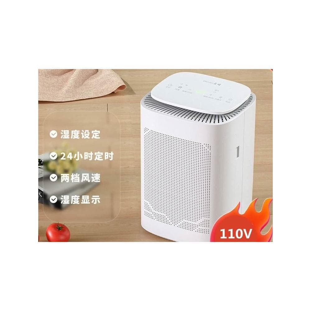 110V空氣淨化除濕一體機家用小型臥室靜音抽濕器地下室除潮機