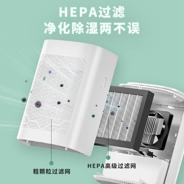 110V空氣淨化除濕一體機家用小型臥室靜音抽濕器地下室除潮機