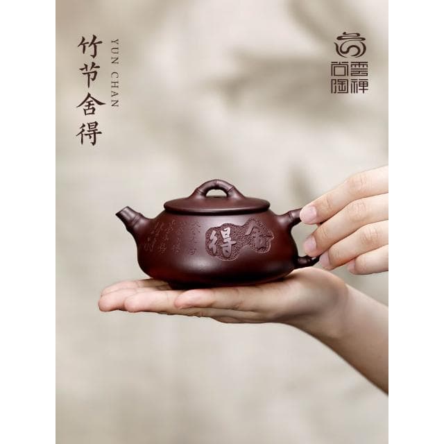 宜興紫砂壺純全手工原礦大容量泡茶壺功夫茶具套裝竹節捨得石瓢壺