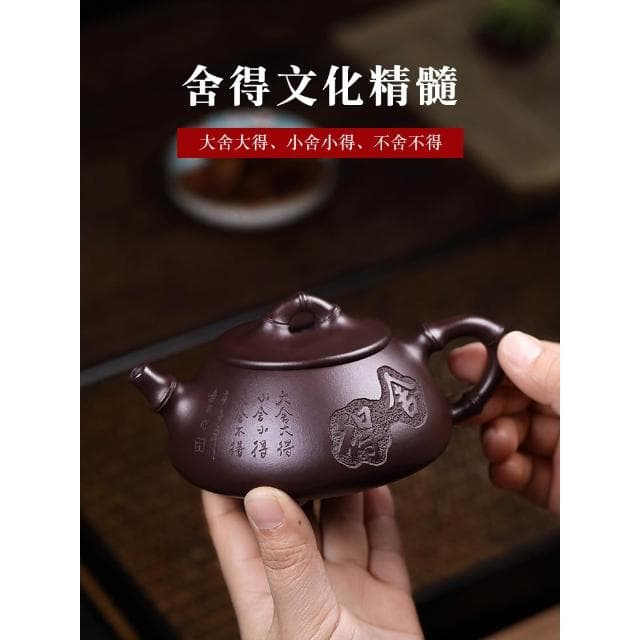 宜興紫砂壺純全手工原礦大容量泡茶壺功夫茶具套裝竹節捨得石瓢壺